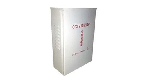 Gabinete Metalico Exterior Para DVR 40*28*12,5